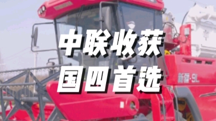 國四版新疆9L有兩大核心優勢，高可靠性和高效省油