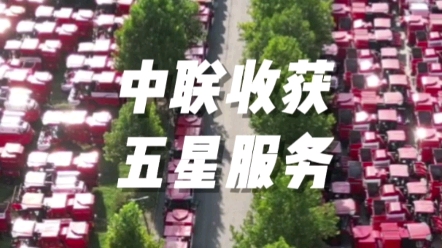 非常感謝尉氏縣華源農機銷售有限公司贈送的錦旗，2023年，中