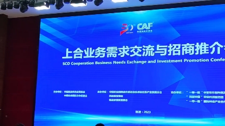 中聯(lián)收獲與諸多國(guó)家的經(jīng)貿(mào)部門(mén)簽署了合作備忘錄，展示了其在農(nóng)業(yè)