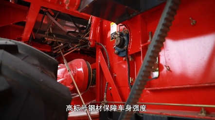 中聯收獲中縱王者新疆9L谷物聯合收獲機