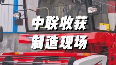 2023款花生收獲機從外觀設計、整體配置、零部件選擇、制造工
