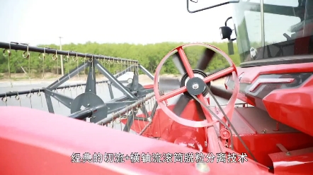 中聯收獲2023款新疆9谷物聯合收割機，助力夏糧豐產豐收，顆